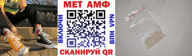 купить наркоту  Сухой Лог  Амфетамин Premium 