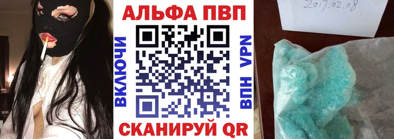 А ПВП VHQ  площадка какой сайт  Сухой Лог  kraken tor 