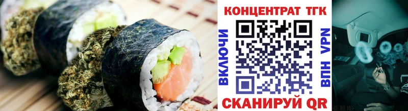 как найти   Сухой Лог  ОМГ ОМГ онион  Печенье с ТГК конопля 