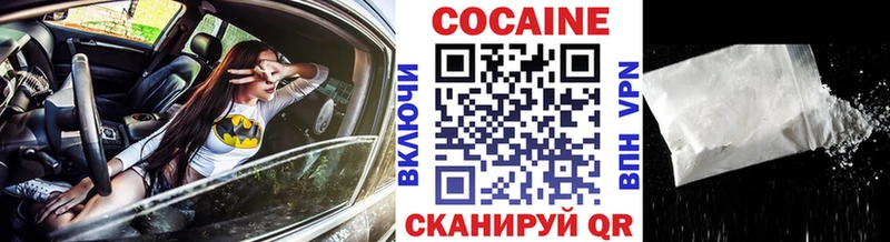 kraken   Сухой Лог  COCAIN Эквадор 