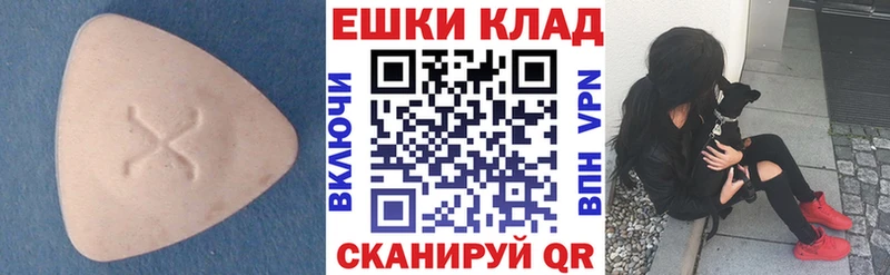 где продают наркотики  mega ссылка  ЭКСТАЗИ круглые  Сухой Лог 