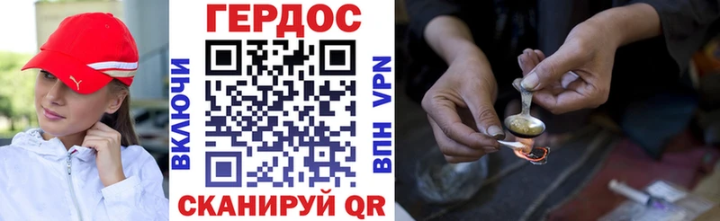 Героин гречка  Сухой Лог 