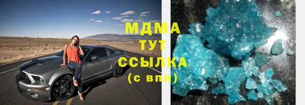 прущая мука Наволоки