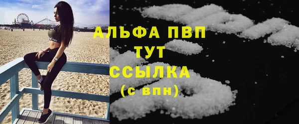 альфа пвп VHQ Алзамай