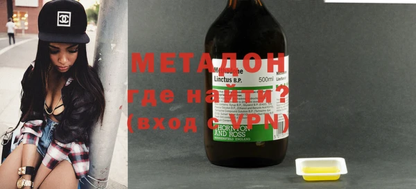 ALPHA PVP Алексин