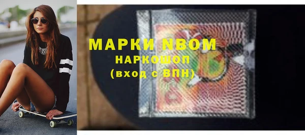 альфа пвп VHQ Алзамай
