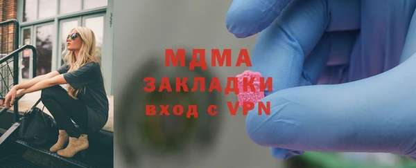 ALPHA PVP Алексин