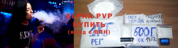 альфа пвп VHQ Алзамай