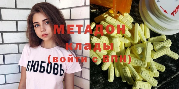 альфа пвп VHQ Алзамай