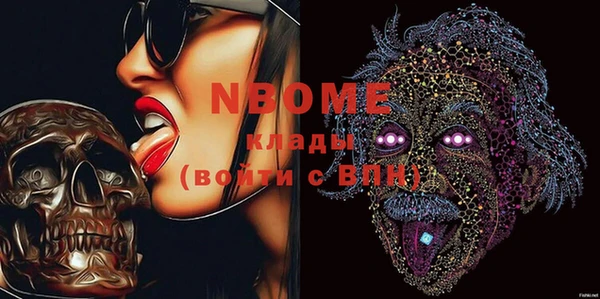 альфа пвп VHQ Алзамай