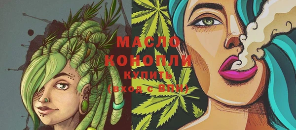 соль курить ск Надым