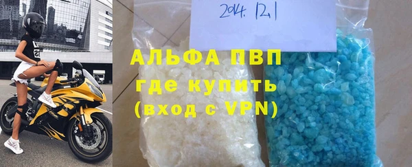 ALPHA PVP Алексин