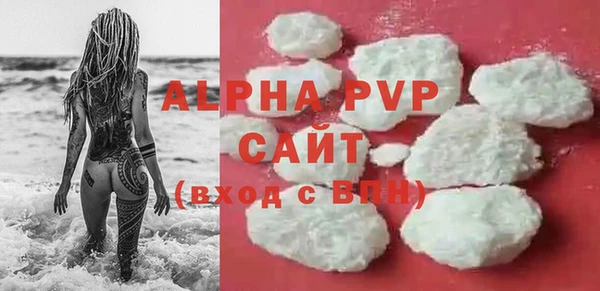 ALPHA PVP Алексин