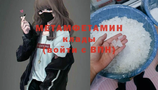 альфа пвп VHQ Алзамай