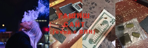 альфа пвп VHQ Алзамай