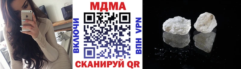 mega как зайти  Сухой Лог  MDMA Molly 