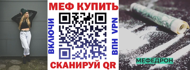 OMG ссылка  Сухой Лог  Меф мука 