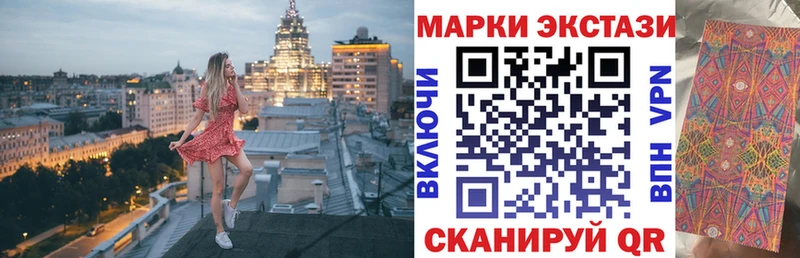 Марки NBOMe 1500мкг  mega зеркало  Сухой Лог  где найти наркотики 